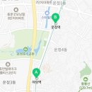 한빛냉동냉장 이미지