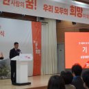 승일희망요양병원 이미지