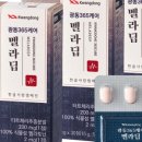 365 행복케어