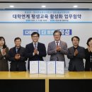 한국방송통신대학교 이미지