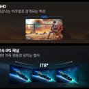 (주)홈피스 | 삼성 오디세이 G5 G50F LS27FG500: 세로 피벗부터 1ms 응답속도까지 하나로 끝내는 데스크셋업
