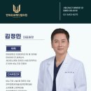 연세차비뇨기과의원 이미지