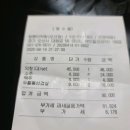 청솔당구장 이미지