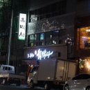 노규창의육박사 | 노규창의 육박사 한돈 모듬이 맛있는 대구 신천시장 고기집