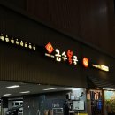 금수다방 - 김해시 | 금수다방