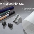 청음 독일보청기 이미지