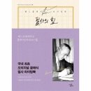 미르라이팅