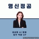 경주 영신정공(주) 임원진 대상 생성형 AI 활용 강의