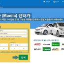 가자렌트카 이미지