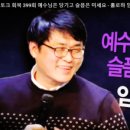 서울기독대학교 신학전문대학원 네이버블로그