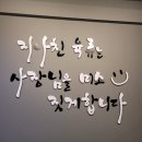 동근이 숯불 두마리 치킨 세종고운점 | 세종시고운동맛집 숯불향 가득한 맛집 웃소화로구이 방문 솔직 담백 후기