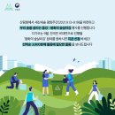 평화숲 이미지