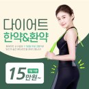 경희맑은한의원 이미지