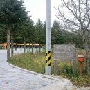 기린초등학교 진동분교 이미지