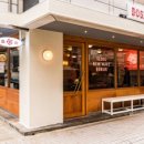 대로분식 이미지