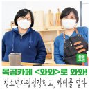 자립성장학교와와 네이버블로그