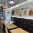 신참떡볶이상계백병원점 이미지