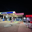 강변셀프주유소 이미지