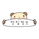 연서로27길 이미지