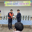 한전산업개발신보령사업처 이미지