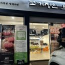 백정축산 - 북구 칠곡중앙대로95길 47 | 백정축산