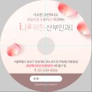 나를위한산부인과의원 이미지