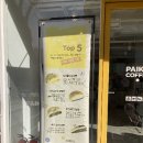 빽다방빵연구소인천