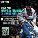 블랙벨트월드 태권도체육관 | 신촌주짓수 주짓수세미나 블랙벨트 월드챔피언 마테우스 가브리엘 Black Belt World Champion Matheus...