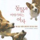 리디아 동물병원 이미지