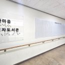 한마음점자 이미지