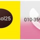 새솔펜션 이미지