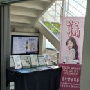 아큐포인트지사