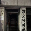 종로체육사 이미지