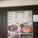 율촌로 | 순천갈치조림 먹으러 갔다가 밥 한 공기 순삭한 다송정 후기