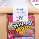 달콤가득