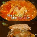 한우듬뿍육개장