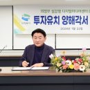(주)와이엔