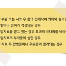 가평삼성의원 이미지