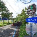 임진물새롬센터 오토캠핑장 이미지