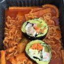 천안 다올김밥 시켜먹음~