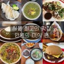 서울케밥 이미지