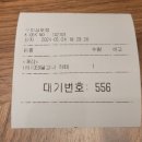 이디야커피구미상모점