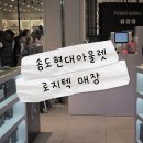 나는게이머다PC | 송도현대프리미엄아울렛 로지텍 매장 후기｜키보드·마우스 직접 써보고 고르기 좋은 곳