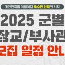 장교축산 이미지