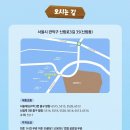 어린이 뮤지컬 <푸푸> 이미지