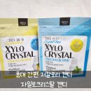 (주)건우에프피 이미지