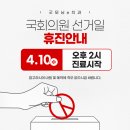 굿모닝e치과의원 이미지