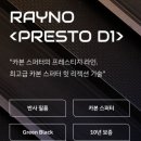 오토튠남부점 이미지