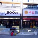 나이스 팰리스 이미지