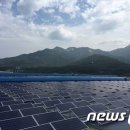 보성에너지태양광발전소 이미지